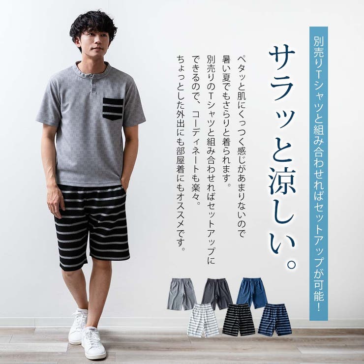 ハーフパンツ メンズ ショートパンツ 短パン 夏 ボーダー 涼しい