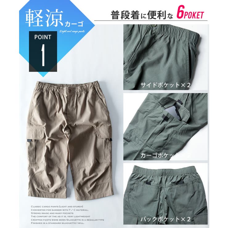 【膝下丈・膝丈】ハーフパンツ メンズ ひざ下 カーゴパンツ 7分丈 スポーツ | GENELESS | 詳細画像6 