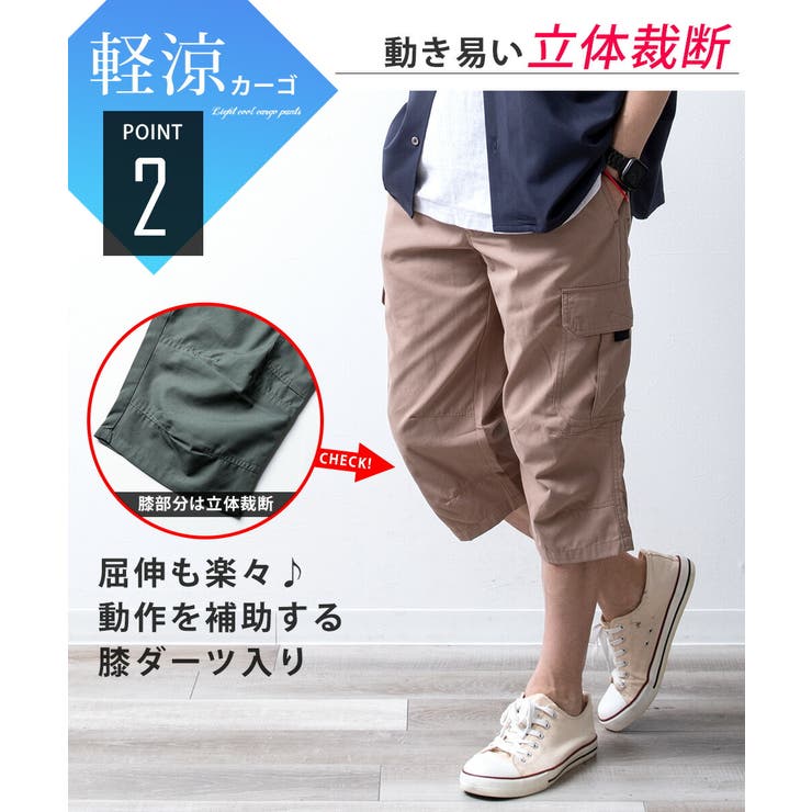 【膝下丈・膝丈】ハーフパンツ メンズ ひざ下 カーゴパンツ 7分丈 スポーツ | GENELESS | 詳細画像7 