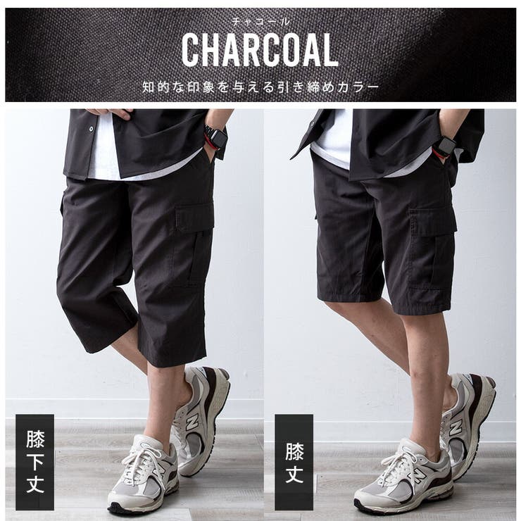 【膝下丈・膝丈】ハーフパンツ メンズ ひざ下 カーゴパンツ 7分丈 スポーツ | GENELESS | 詳細画像12 