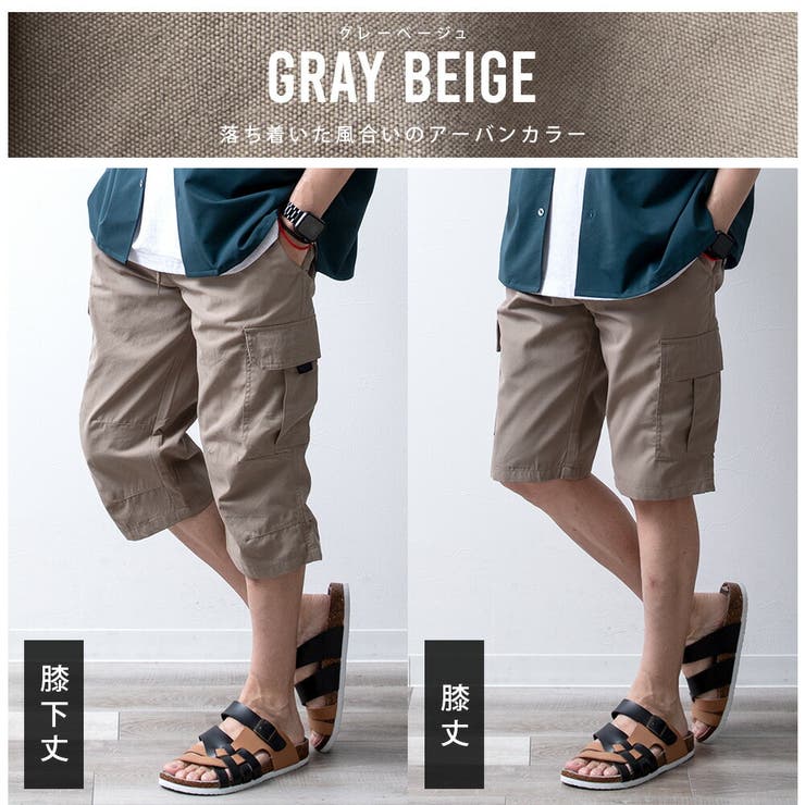 【膝下丈・膝丈】ハーフパンツ メンズ ひざ下 カーゴパンツ 7分丈 スポーツ | GENELESS | 詳細画像15 