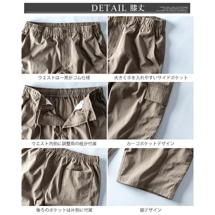 【膝下丈・膝丈】ハーフパンツ メンズ ひざ下 カーゴパンツ 7分丈 スポーツ | GENELESS | 詳細画像40 