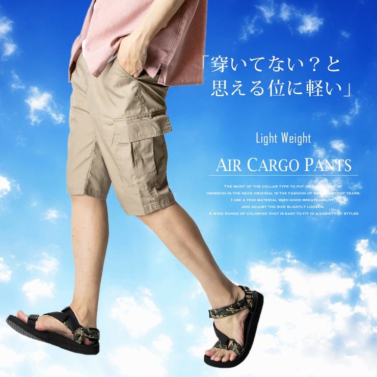ハーフパンツ メンズ ひざ下 品番 Hmlm Geneless ジェネレス のメンズファッション通販 Shoplist ショップリスト ハーフパンツ メンズ ひざ下 品番 Hmlm Geneless ジェネレス のメンズファッション通販 Shoplist ショップリスト