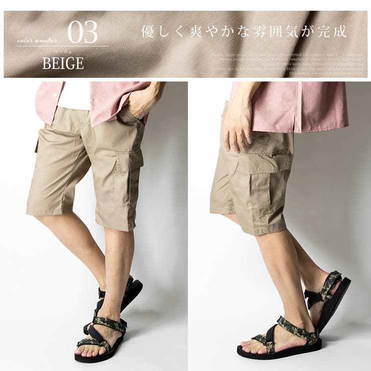 【膝丈タイプ】ハーフパンツ メンズ ひざ下 カーゴパンツ スポーツ 太め | GENELESS | 詳細画像17 