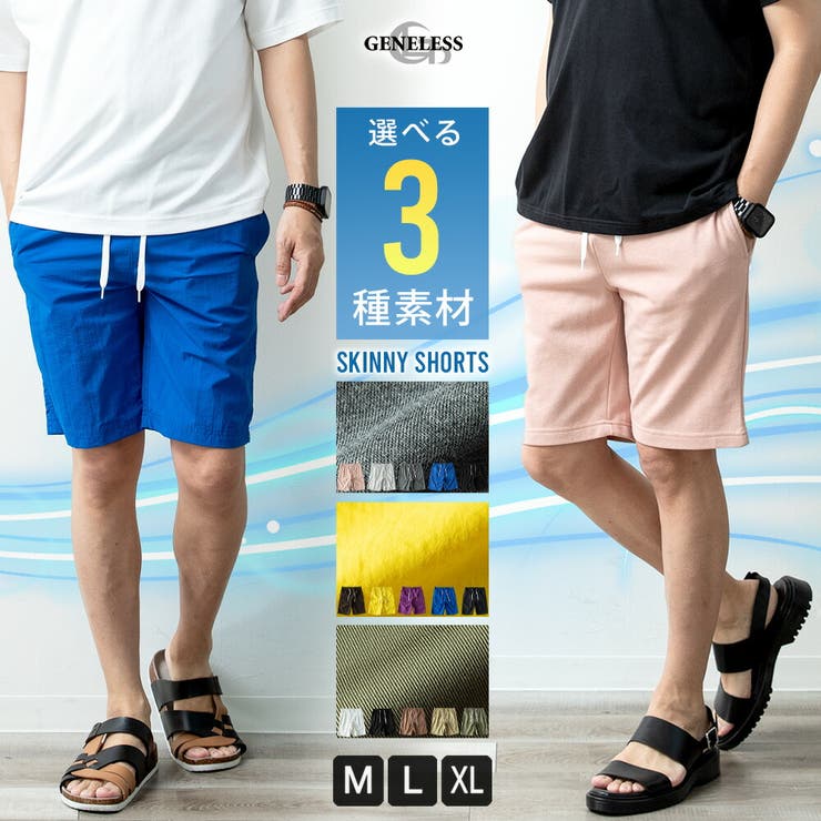 商品画像：ハーフパンツ メンズ ショートパンツ 膝上 短パン ワイドパンツ 2