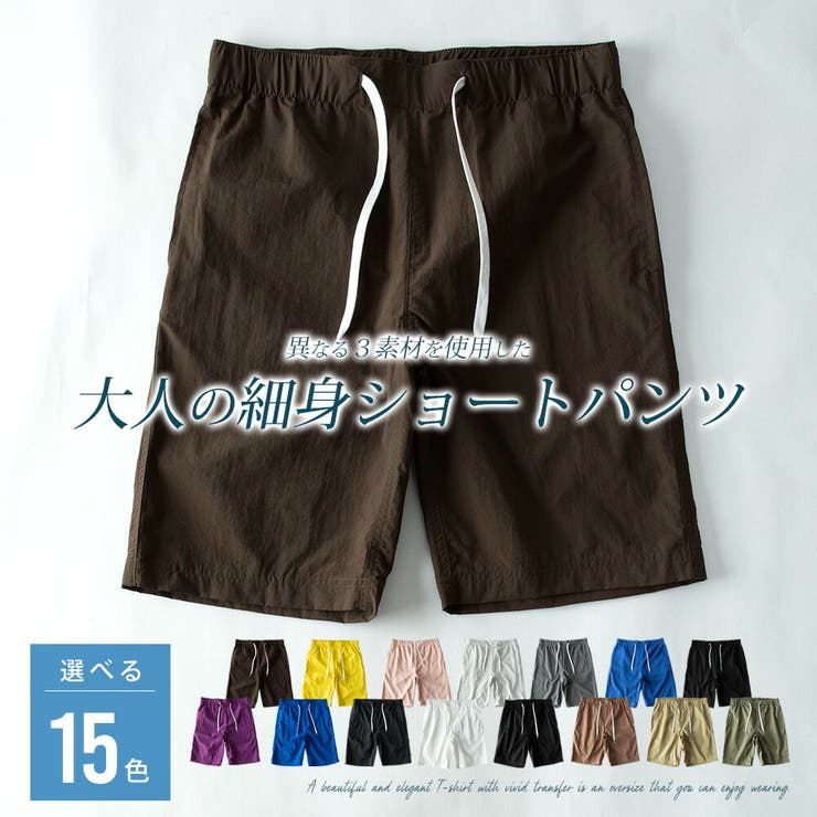 ハーフパンツ メンズ 膝上 ショートパンツ 涼しい スウェット スキニー | GENELESS | 詳細画像4 