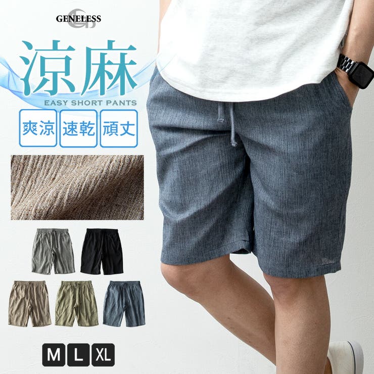 ショットパンツ ハーフパンツ 短いズボン ショート スポーツ