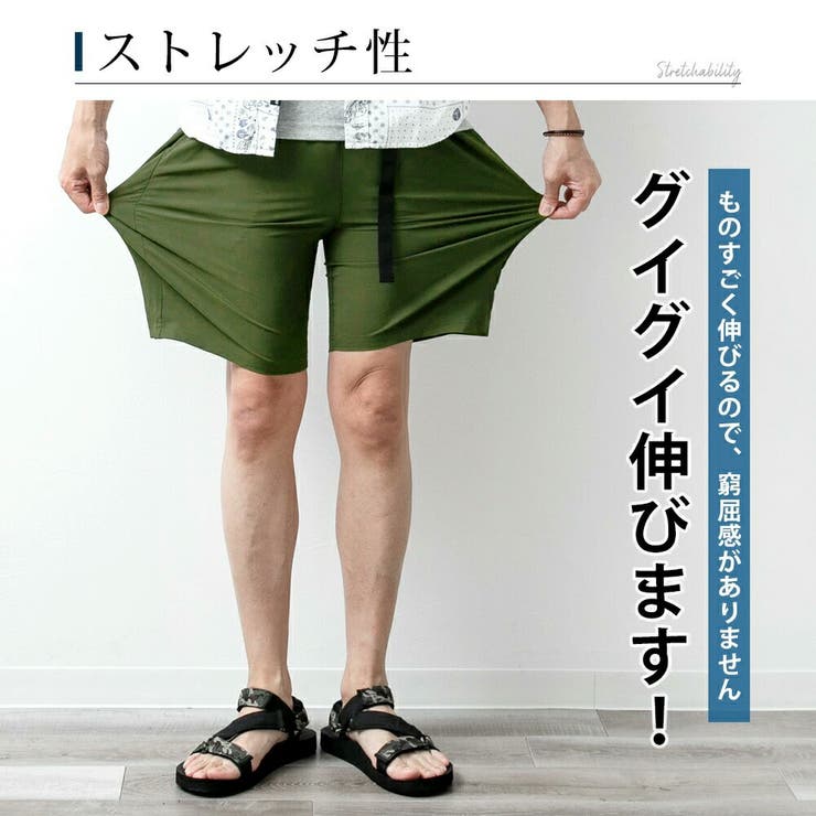 ハーフパンツ メンズ 接触冷感 クライミングパンツ 膝上