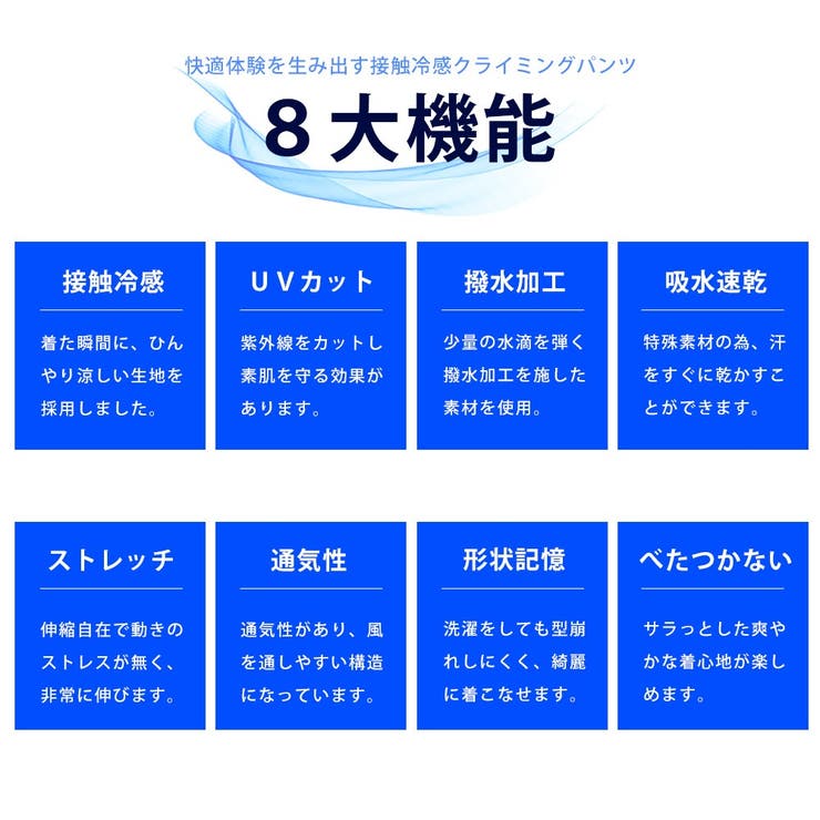 ハーフパンツ メンズ 接触冷感 クライミングパンツ 膝上 ショートパンツ 夏 | GENELESS | 詳細画像3 
