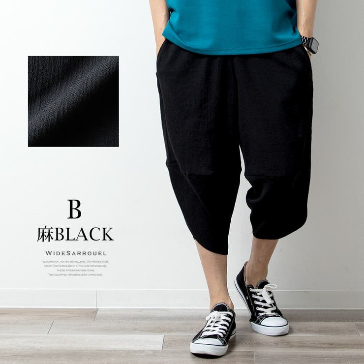 サルエルパンツ メンズ 春夏 ゆったり 涼しい 麻 パンツ 接触冷感 | GENELESS | 詳細画像14 