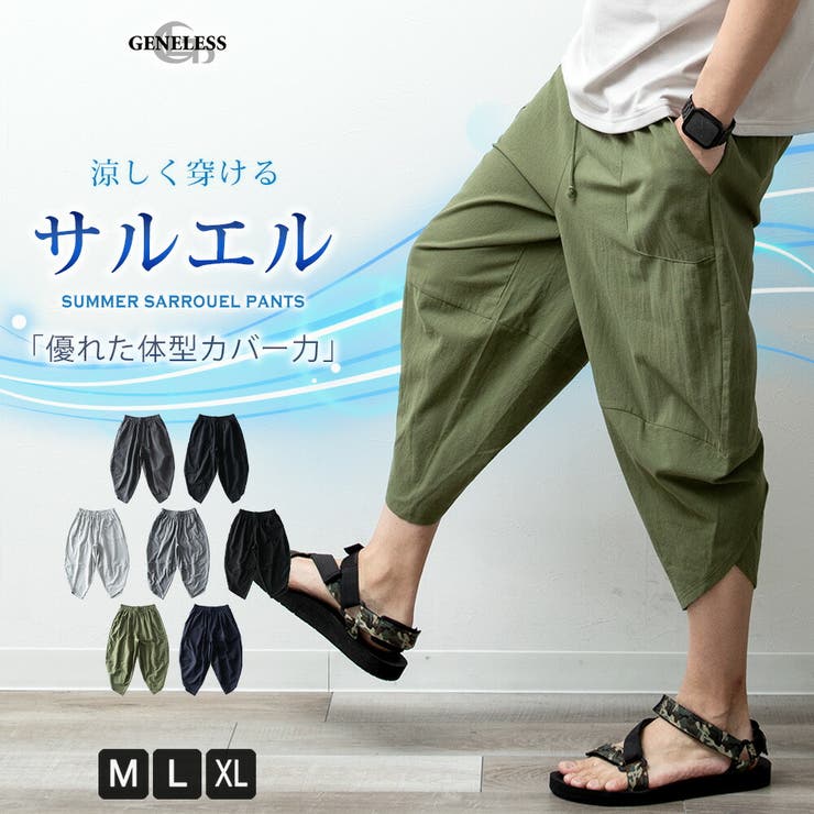 セール】Structure Pants / ストラクチャーパンツ（その他パンツ