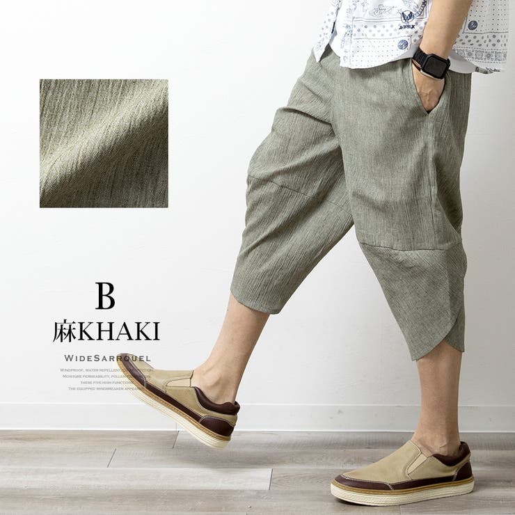 ✨未使用級✨ チェリーサンバースト ニットサルエルパンツ 日本