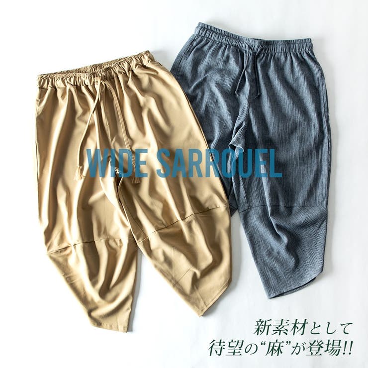 サルエルパンツ メンズ 春夏[品番：HMLM0000555]｜GENELESS