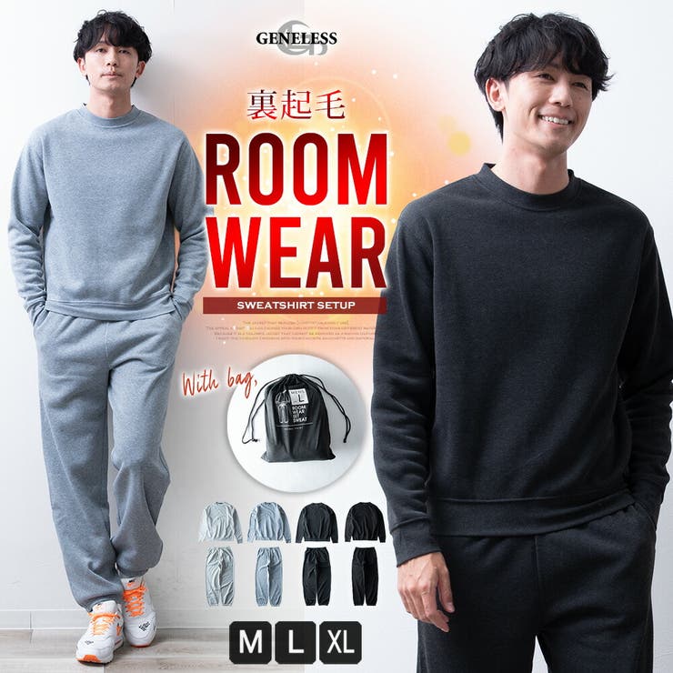 セットアップ メンズ スウェット トレーナー 裏起毛 暖かい 上下セット 秋冬 | GENELESS | 詳細画像1 