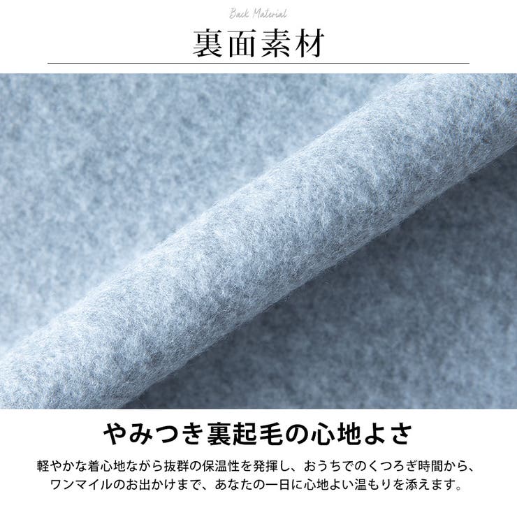 セットアップ メンズ スウェット トレーナー 裏起毛 暖かい 上下セット 秋冬 | GENELESS | 詳細画像7 