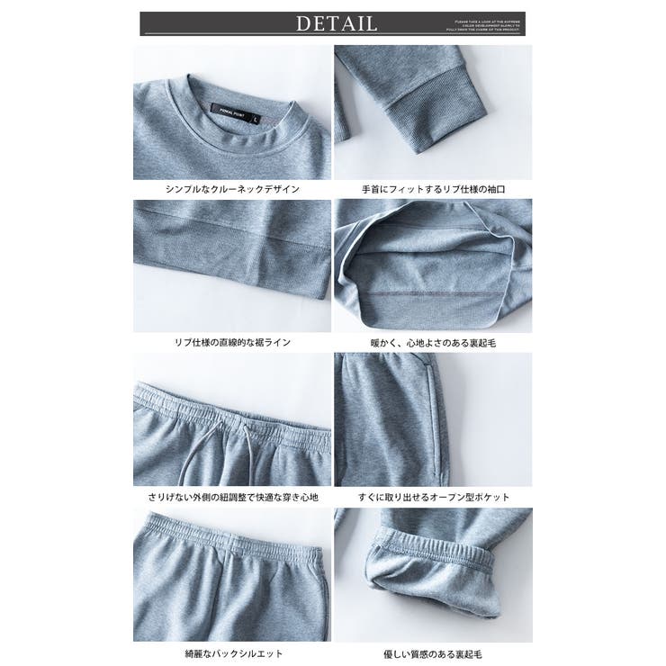 セットアップ メンズ スウェット トレーナー 裏起毛 暖かい 上下セット 秋冬 | GENELESS | 詳細画像18 