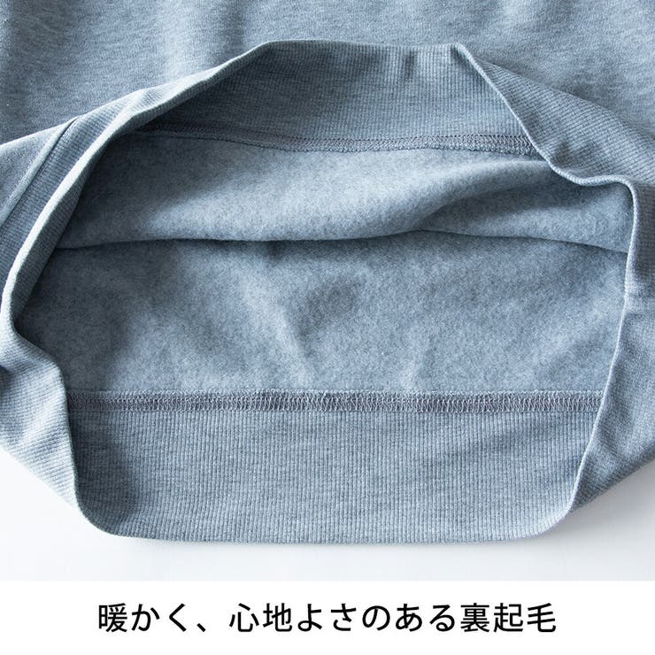 セットアップ メンズ スウェット トレーナー 裏起毛 暖かい 上下セット 秋冬 | GENELESS | 詳細画像22 