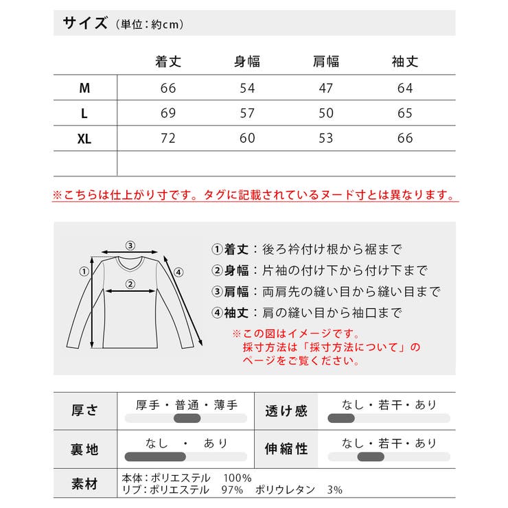 セットアップ メンズ スウェット トレーナー 裏起毛 暖かい 上下セット 秋冬 | GENELESS | 詳細画像31 
