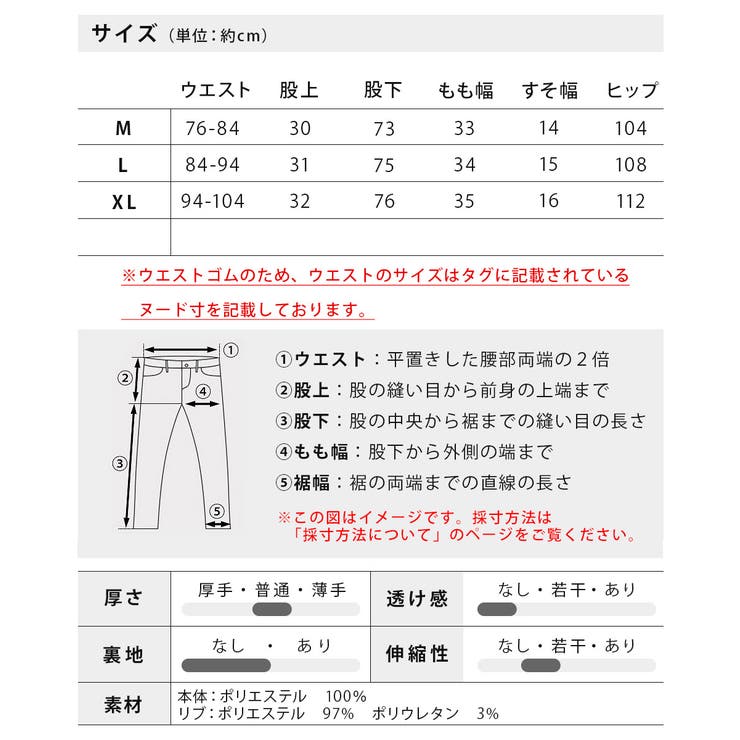 セットアップ メンズ スウェット トレーナー 裏起毛 暖かい 上下セット 秋冬 | GENELESS | 詳細画像32 