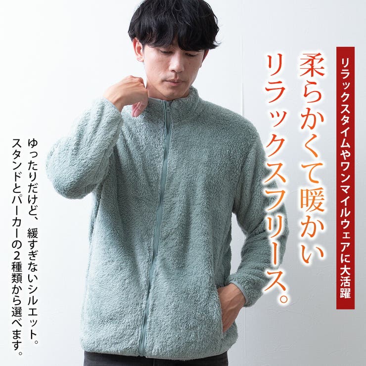 パーカー メンズ ボア 暖かい スタンド アウター ジップアップパーカー 秋冬 | GENELESS | 詳細画像4 