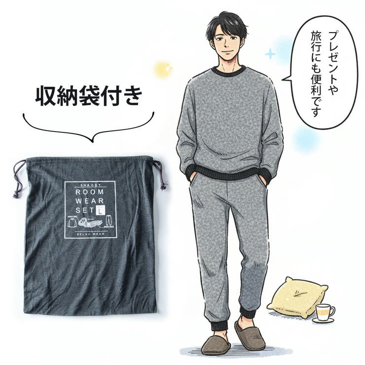 セットアップ メンズ ボア トレーナー シャギーボア ルームウェア 上下セット | GENELESS | 詳細画像4 