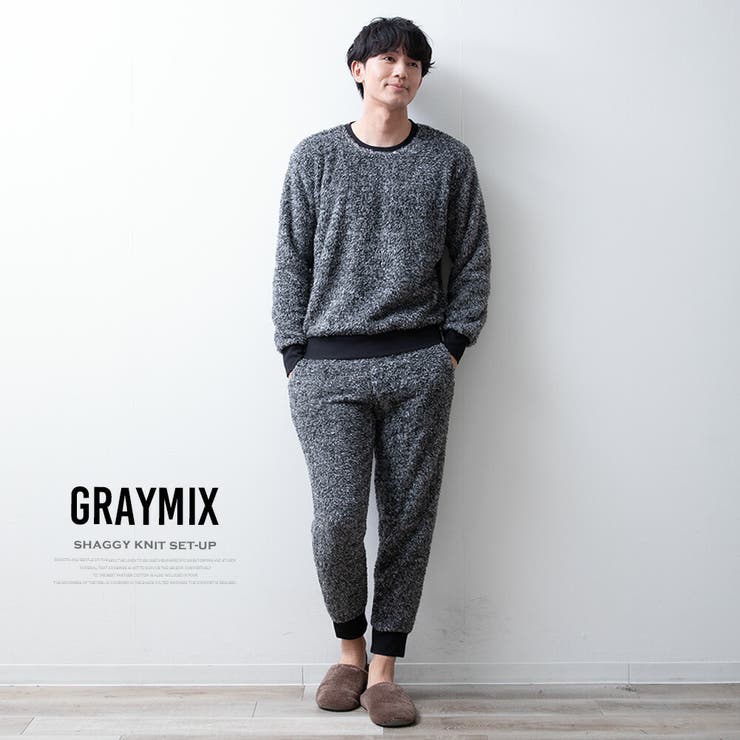 セットアップ メンズ ボア トレーナー シャギーボア ルームウェア 上下セット | GENELESS | 詳細画像6 