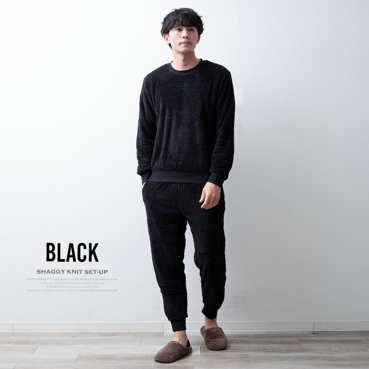 セットアップ メンズ ボア トレーナー シャギーボア ルームウェア 上下セット | GENELESS | 詳細画像7 