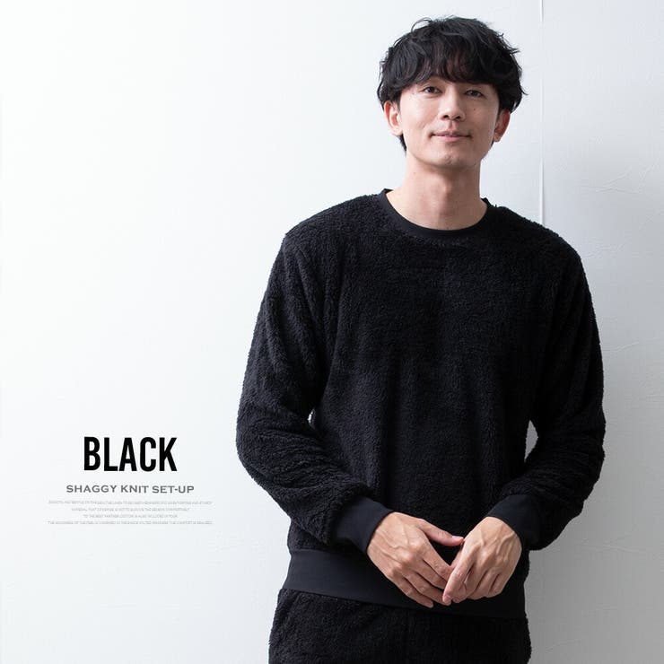 セットアップ メンズ ボア トレーナー シャギーボア ルームウェア 上下セット | GENELESS | 詳細画像16 