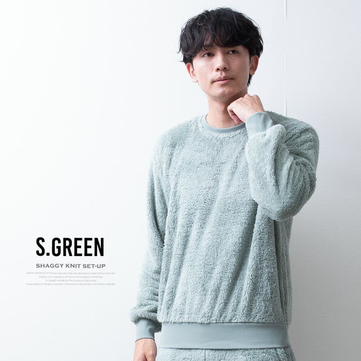 セットアップ メンズ ボア トレーナー シャギーボア ルームウェア 上下セット | GENELESS | 詳細画像19 