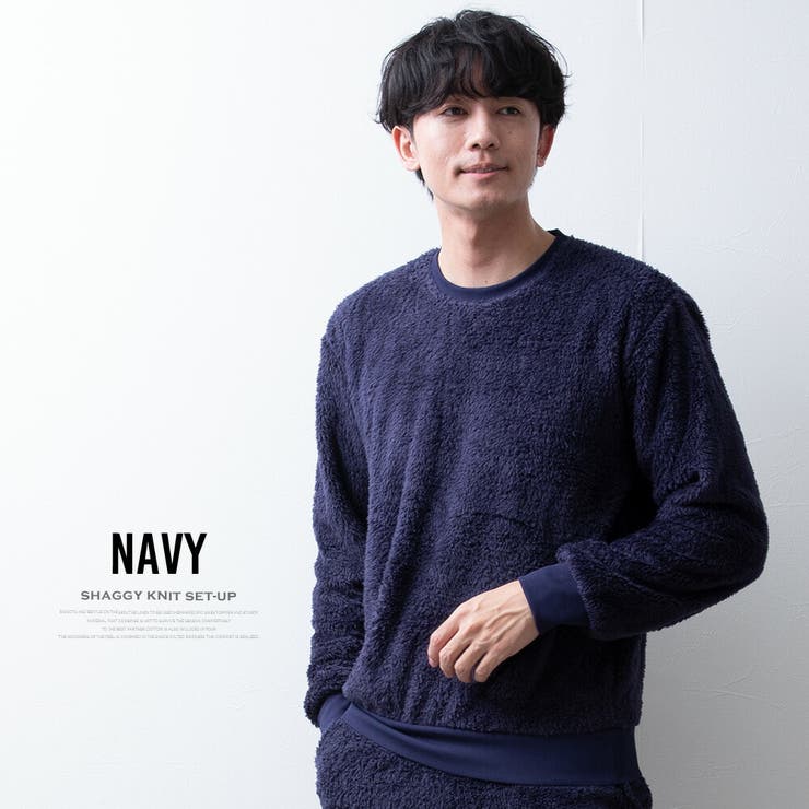 セットアップ メンズ ボア トレーナー シャギーボア ルームウェア 上下セット | GENELESS | 詳細画像20 