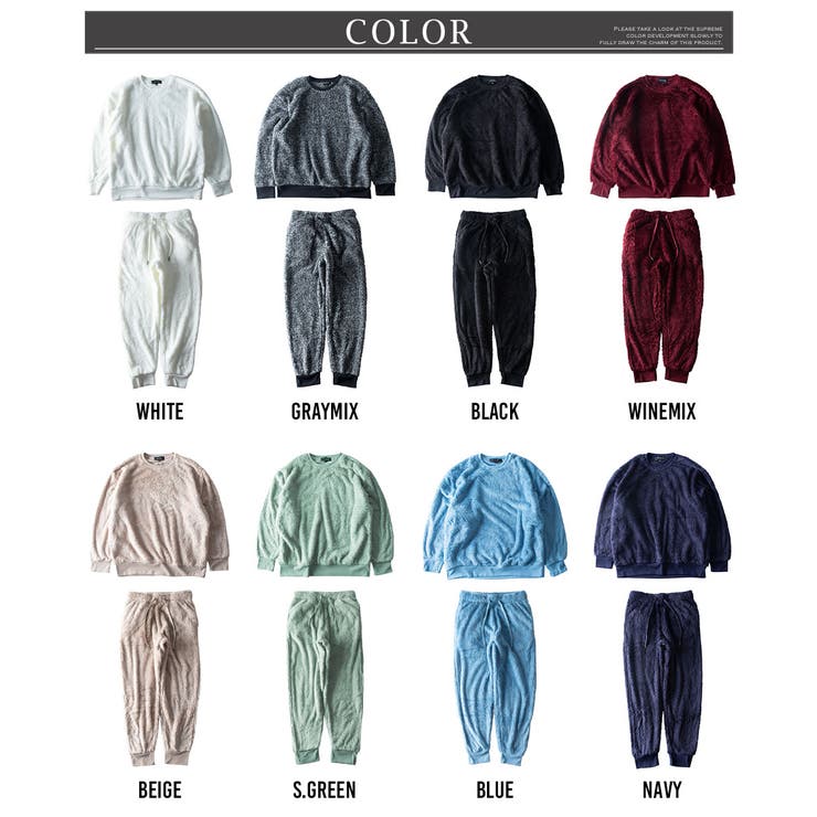 セットアップ メンズ ボア トレーナー シャギーボア ルームウェア 上下セット | GENELESS | 詳細画像21 