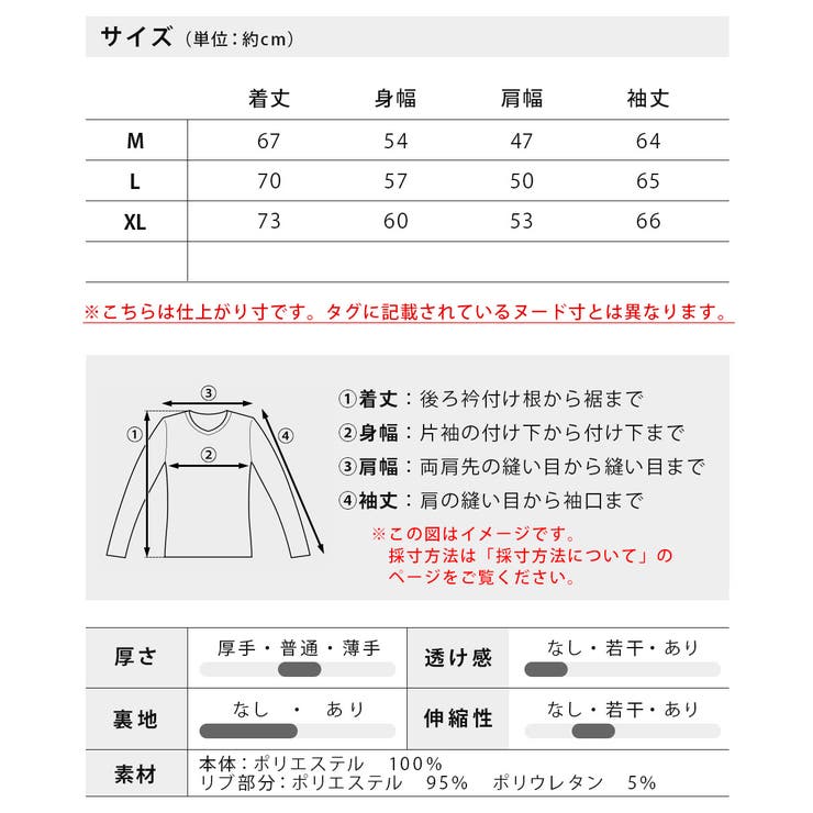 セットアップ メンズ ボア トレーナー シャギーボア ルームウェア 上下セット | GENELESS | 詳細画像32 