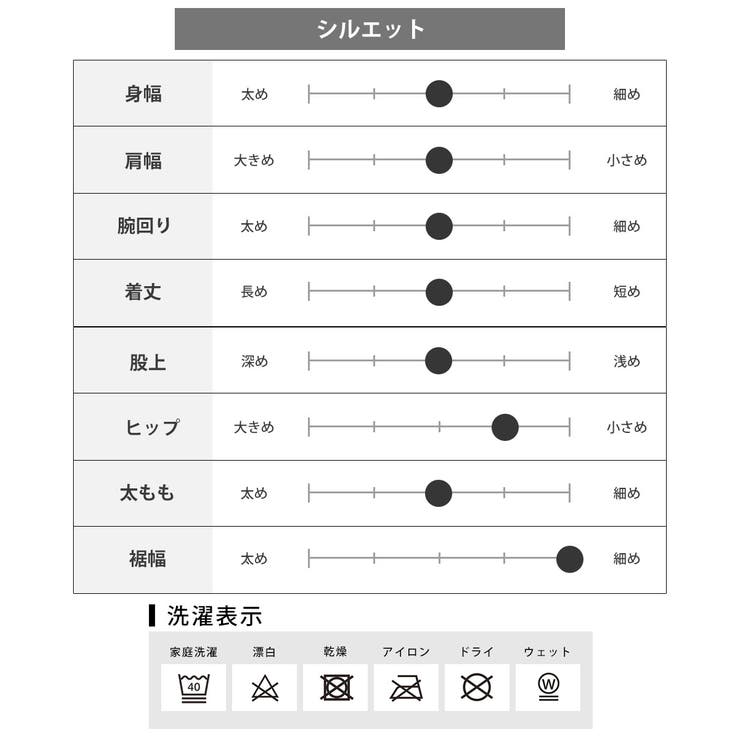 セットアップ メンズ ボア トレーナー シャギーボア ルームウェア 上下セット | GENELESS | 詳細画像34 