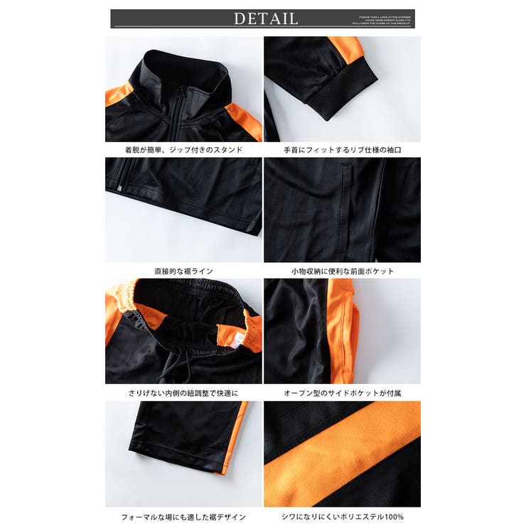 ジャージ 上下 メンズ セット セットアップ 上下セット 部屋着 ルームウェア | GENELESS | 詳細画像20 