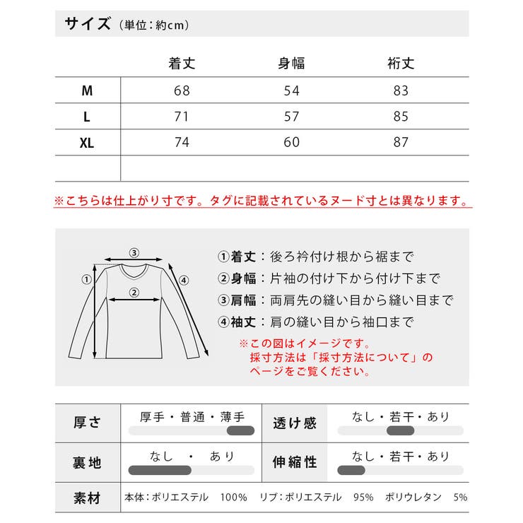 ジャージ 上下 メンズ セット セットアップ 上下セット 部屋着 ルームウェア | GENELESS | 詳細画像33 