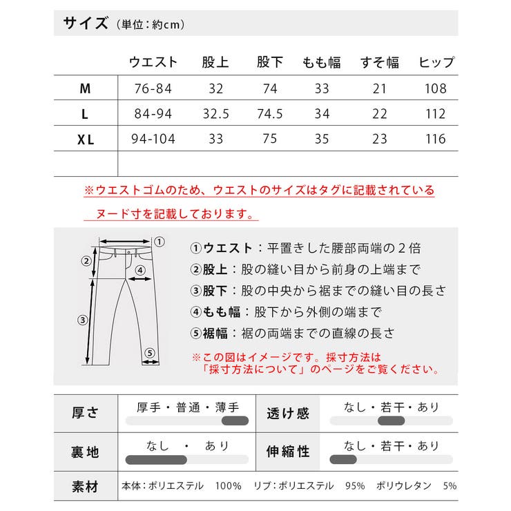 ジャージ 上下 メンズ セット セットアップ 上下セット 部屋着 ルームウェア | GENELESS | 詳細画像34 