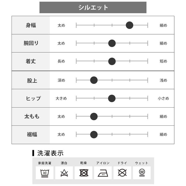 ジャージ 上下 メンズ セット セットアップ 上下セット 部屋着 ルームウェア | GENELESS | 詳細画像35 