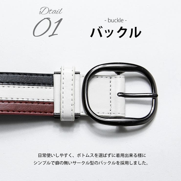 ベルト メンズ 合皮 品番 Hmlm Geneless ジェネレス のメンズファッション通販 Shoplist ショップリスト ベルト メンズ 合皮 品番 Hmlm Geneless ジェネレス のメンズファッション通販 Shoplist ショップリスト