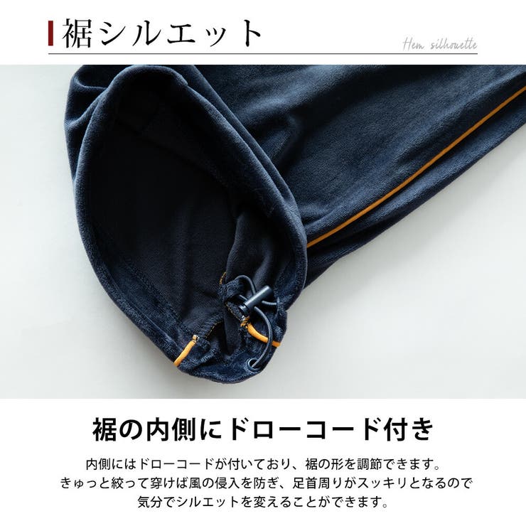 セットアップ メンズ ジャージ ベロア ストレッチ 上下セット