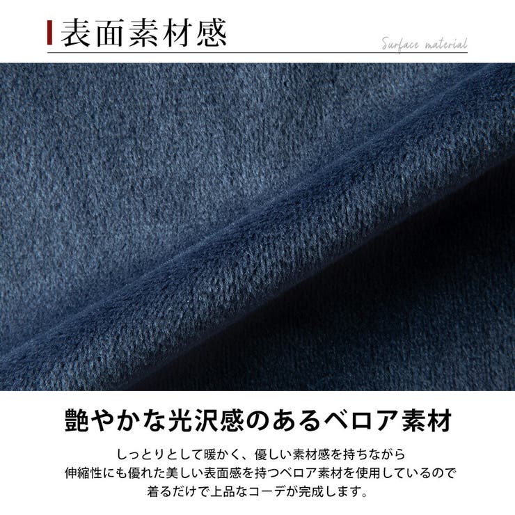 セットアップ メンズ ジャージ ベロア ストレッチ 上下セット  スタンドカラー[品番：HMLM0000847]｜GENELESS（ジェネレス）のメンズファッション通販｜SHOPLIST（ショップリスト）