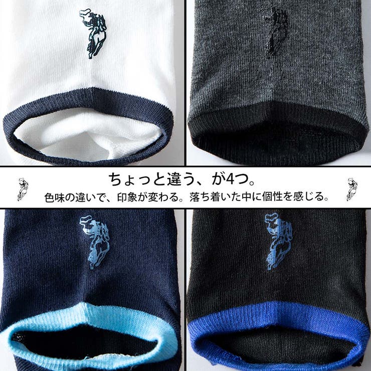 靴下 メンズ くるぶしソックス 4足セット スニーカーソックス メンズソックス | GENELESS | 詳細画像4 