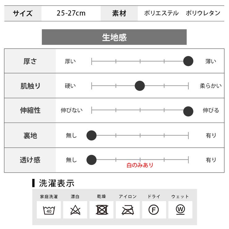 靴下 メンズ くるぶしソックス 4足セット スニーカーソックス メンズソックス | GENELESS | 詳細画像13 