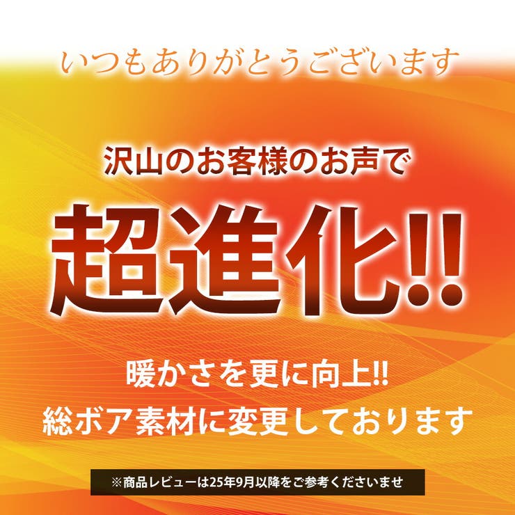 セットアップ メンズ ルームウェア 秋冬 長袖 上下セット DISCUS | GENELESS | 詳細画像2 