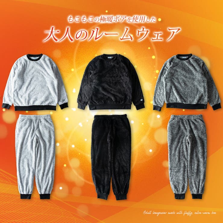 セットアップ メンズ ルームウェア 秋冬 長袖 上下セット DISCUS | GENELESS | 詳細画像4 
