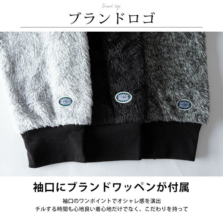 セットアップ メンズ ルームウェア 秋冬 長袖 上下セット DISCUS | GENELESS | 詳細画像8 