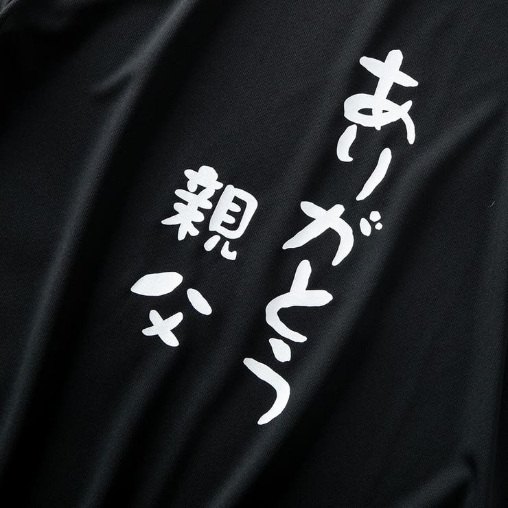 父の日ギフトtシャツメンズ半袖半袖tシャツ吸水速乾メッシュTシャツ父の日プレゼントギフトシンプル全2色028901