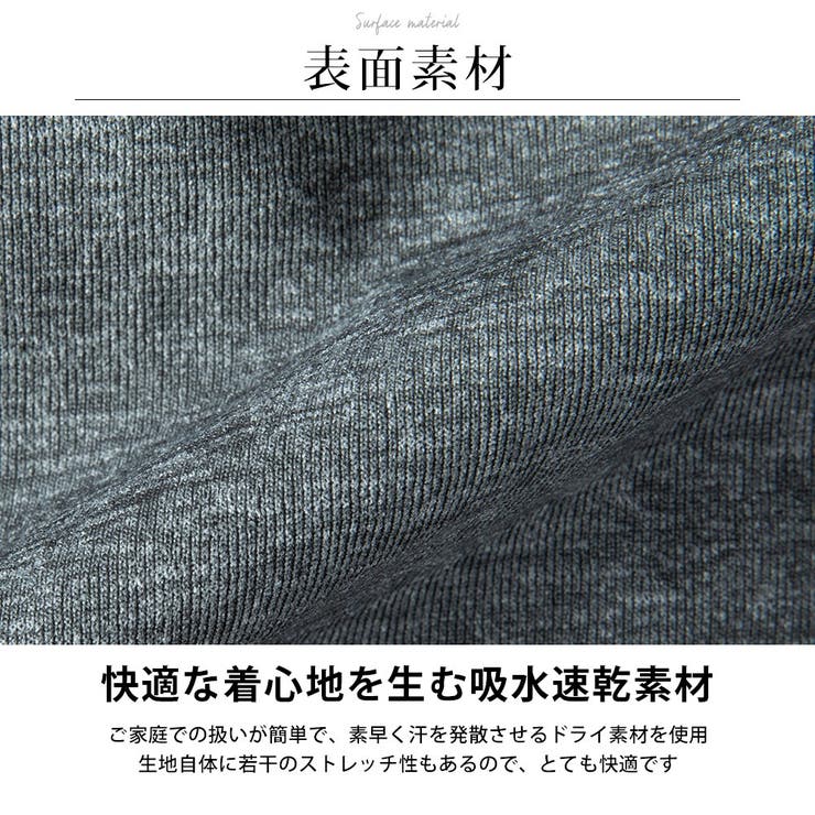 セットアップ メンズ tシャツ パンツ 上下セット 吸水速乾 ジャージ 半袖 | GENELESS | 詳細画像7 