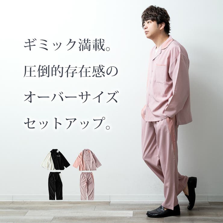 セットアップ メンズ シャツ アシンメトリー 上下セット
