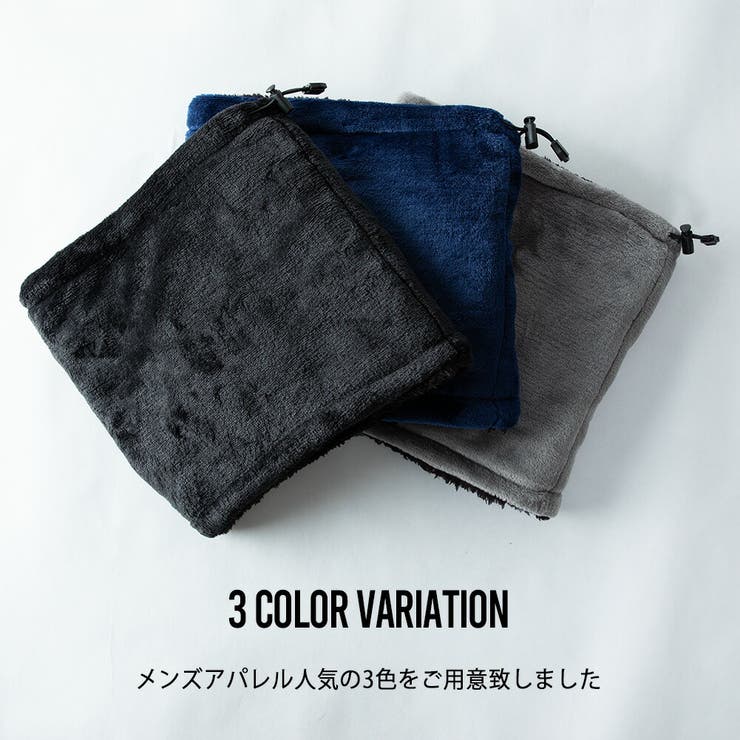 ネックウォーマー メンズ おしゃれ ボア 防寒 暖かい もこもこ スヌード | GENELESS | 詳細画像4 