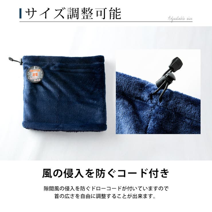 ネックウォーマー メンズ おしゃれ ボア 防寒 暖かい もこもこ スヌード | GENELESS | 詳細画像7 